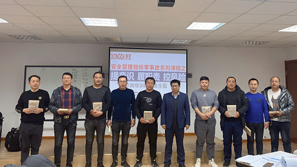 節(jié)后復(fù)工第一課，全員上緊安全弦